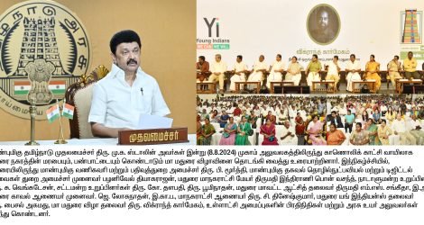 08.08.2024 1