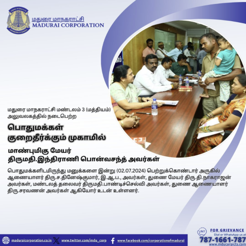 public grievance