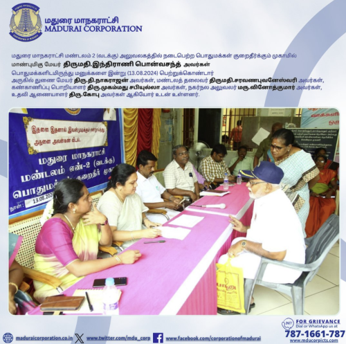 public grievance1